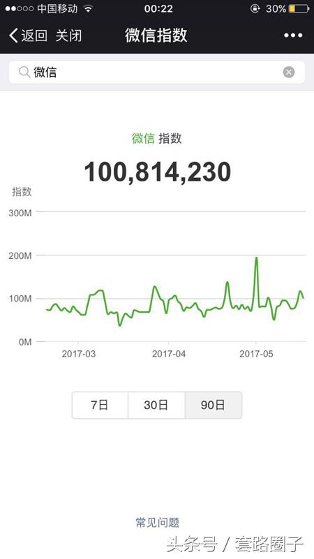 微信里搜一搜看一看有什么作用,微信搜一搜和看一看功能在哪里