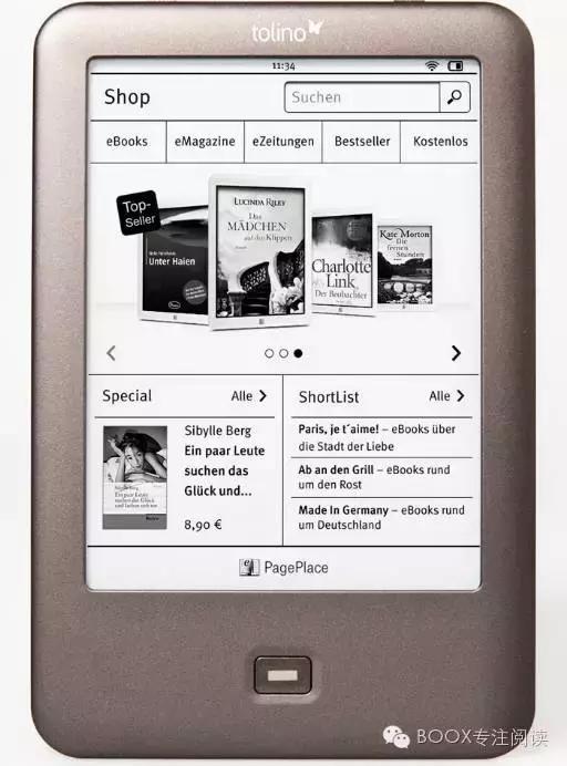 最好用的电子阅读器,入门级电子阅读器