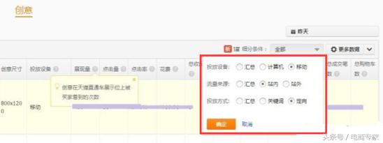 怎么快速获得手淘首页访客流量,淘宝怎么提升手淘首页访客