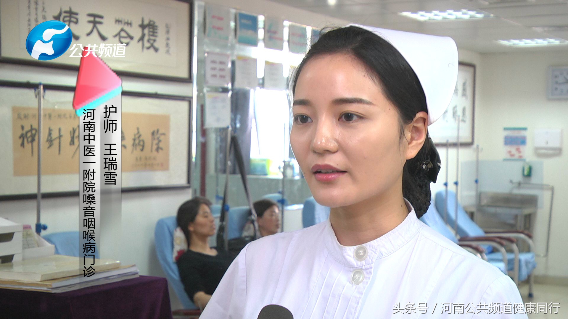 梅祥胜嗓音训练,梅祥胜挑割疗法