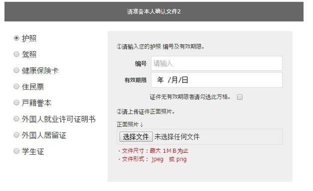 日本亚马逊跨境电商入门完整教程,亚马逊海淘怎么看自营还是第三方