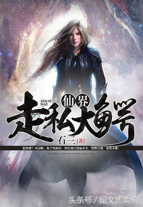 「珍藏系列」男频·网络知名作家的50部巅峰作品,你值得拥有