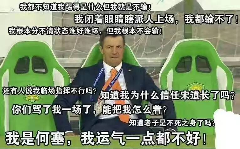 忘带红牌的裁判们把“乖宝宝”变成李建滨!