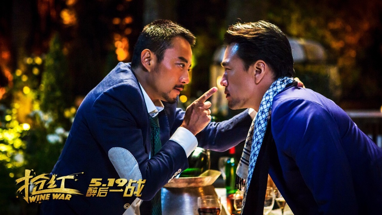 《抢红》：一场没有叙事底线并且毫无价值的导演自嗨