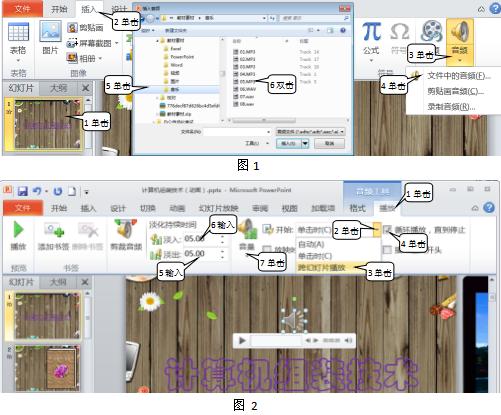 如何给ppt配讲解配音,如何利用剪映给ppt讲解配音