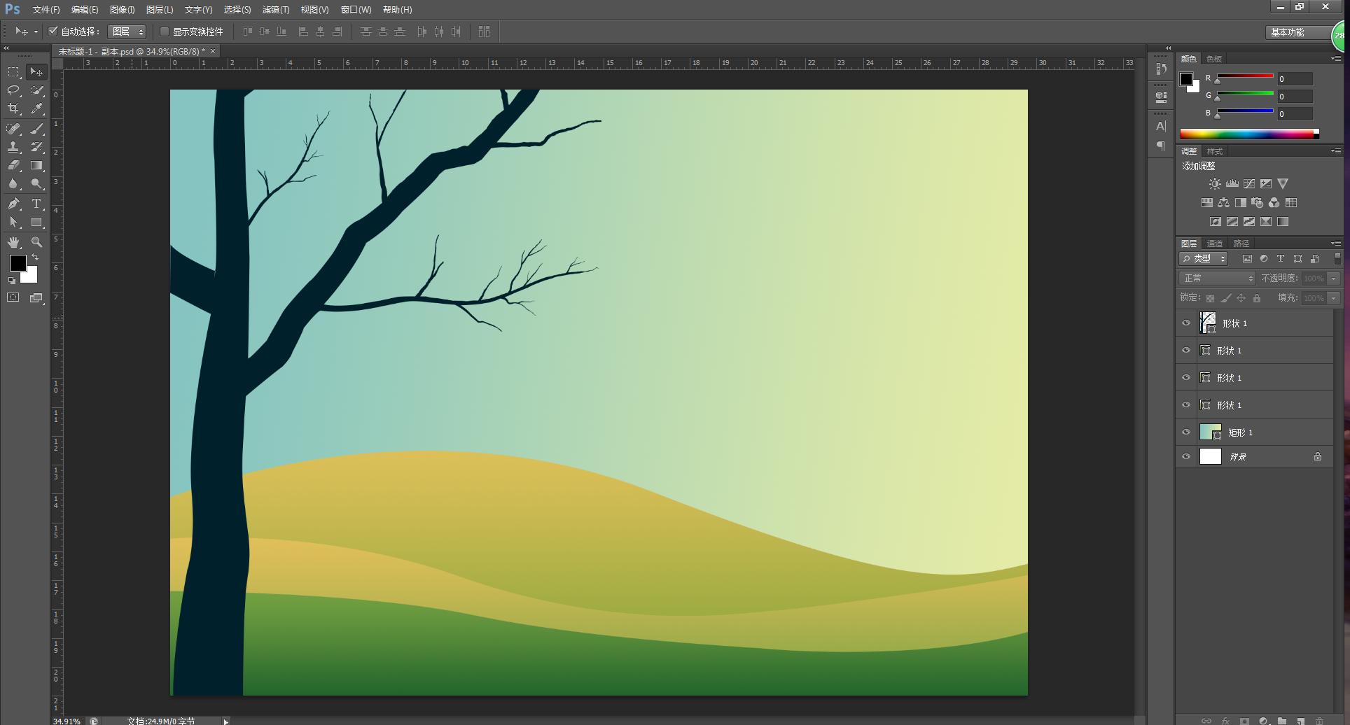 怎么用photoshop画图,怎么用photoshop做图片