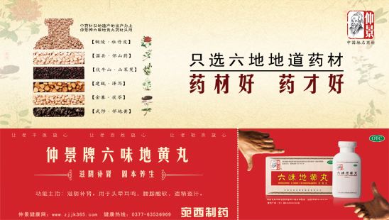 那些年，我们被*脑洗**的广告语