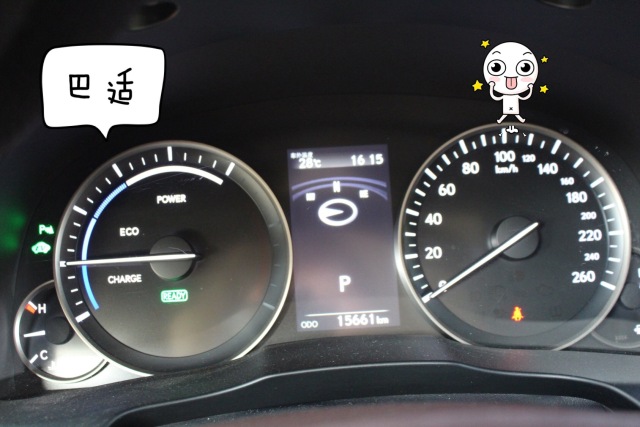 雷克萨斯es300h怎么样?看我的小伙伴怎么说!