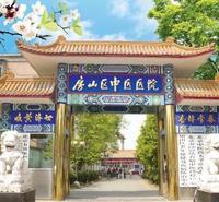 北京有几家三甲肿瘤医院,北京哪些医院擅长哪些疾病