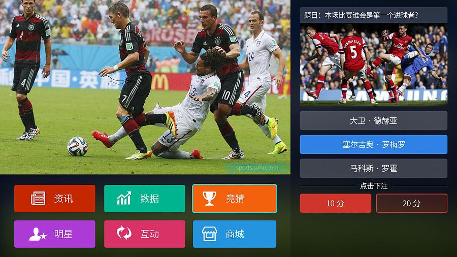 英足总杯狼队比赛中断,足总杯决赛乐视