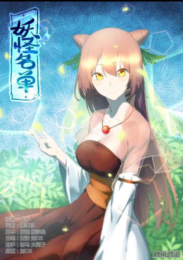 经典的国漫童年最美好珍贵的回忆,国漫心酸史