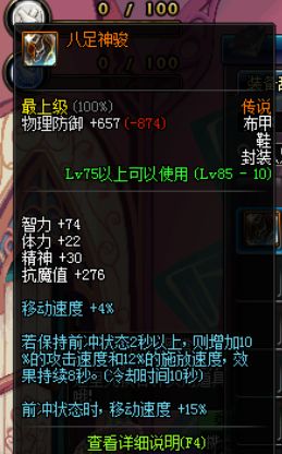 dnf2024平民搬砖图,dnf搬砖图推荐2022