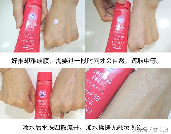 夏日将临，让我们给32款防晒品做一个评测哦！（下篇）