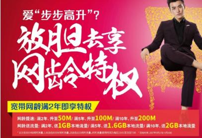 2018年办的电信99元套餐无限流量,中国电信169无限流量套餐降速问题