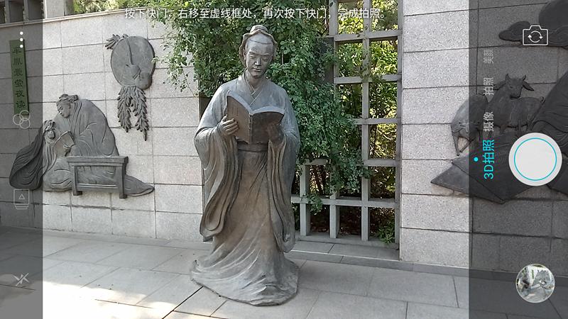 裸眼3d手机2019,沉浸式裸眼3d手机