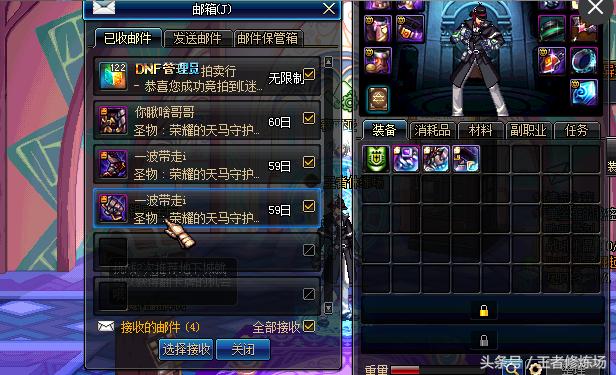 dnf花费一百万能打造到什么程度,dnf5亿金币打造阿修罗