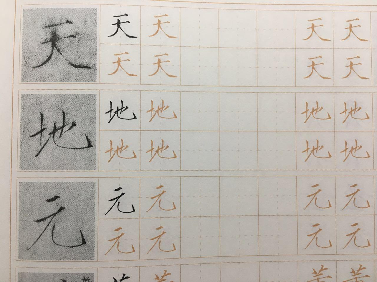 书法钢笔推荐性价比高的,推荐一款书法钢笔