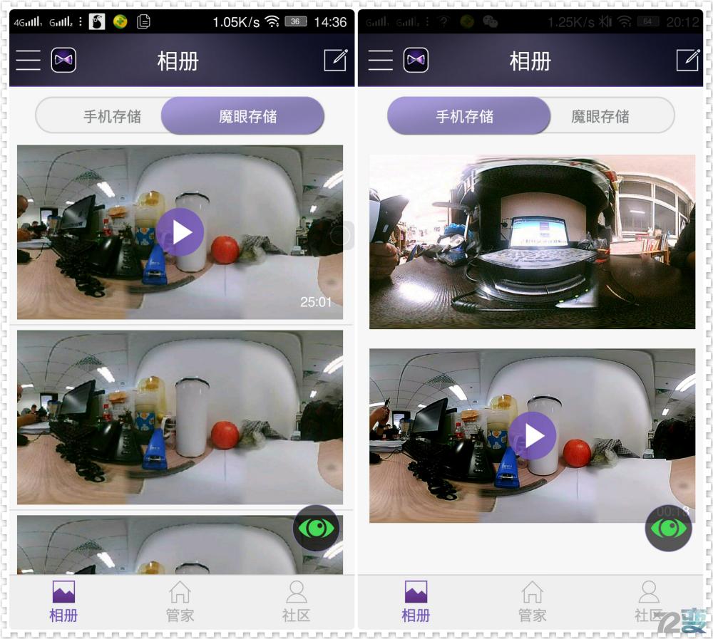 鏆撮鐢靛奖閲岀殑榄旂溂,鍏夐亣鏆撮榄旂溂涓夊眰