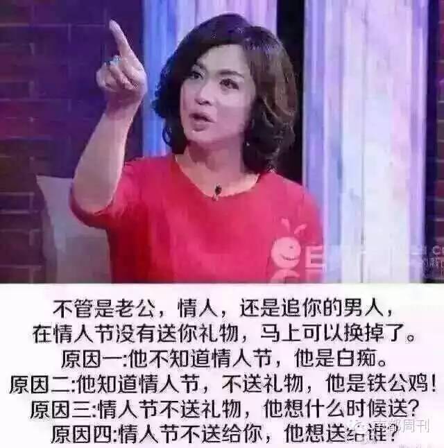 情人节虐狗现场,情人节虐狗名场面