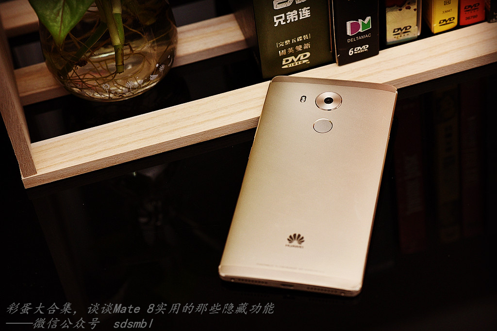华为Mate8“彩蛋大合集”,实用的隐藏功能