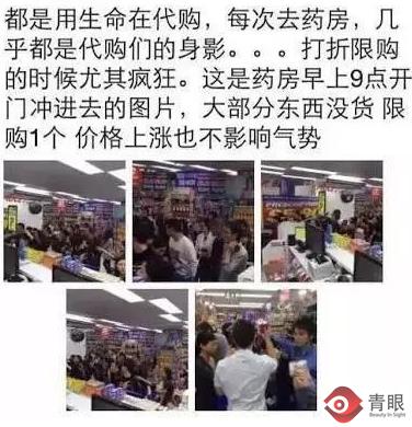 鏃ユ湰鑽浠ｈ喘,娣樺疂浠ｈ喘缇庡浠锋牸涓轰粈涔堥偅涔堜綆