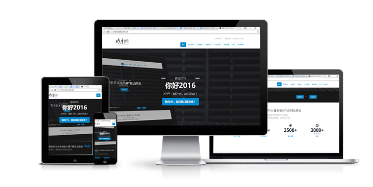 做h5除了易企秀还有什么网站,h5企业网站建设推荐