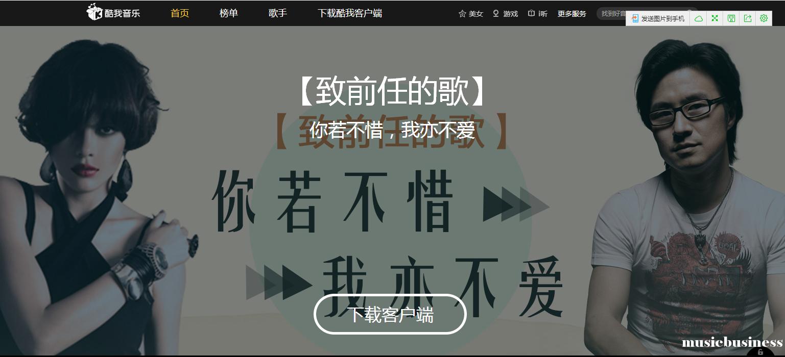 六大音乐平台,音乐六大平台安卓