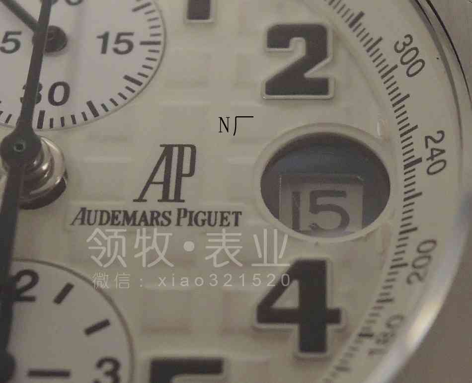 爱彼沙漠版 (劳力士和爱彼哪个表值得买)