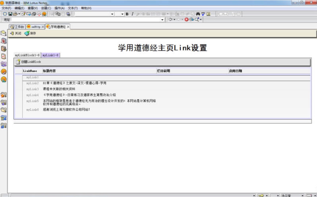 OA是一张白纸?什么鬼话...