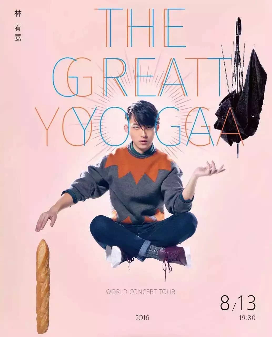 16年bigbang上海演唱会,2016年bigbang上海演唱会