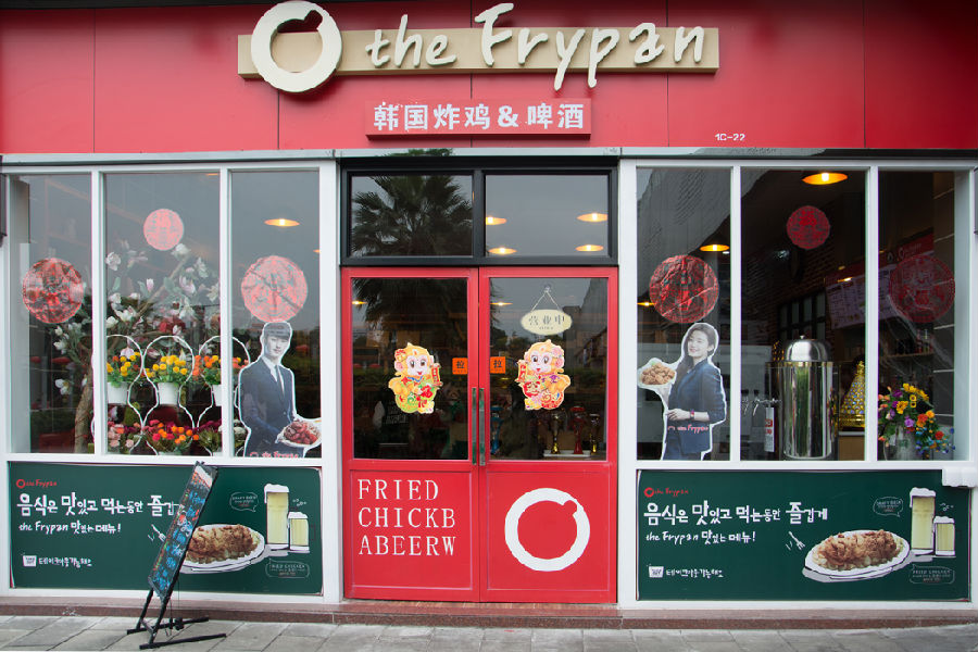 炸鸡控请抱紧我,wuli都教授代言的炸鸡店来啦~