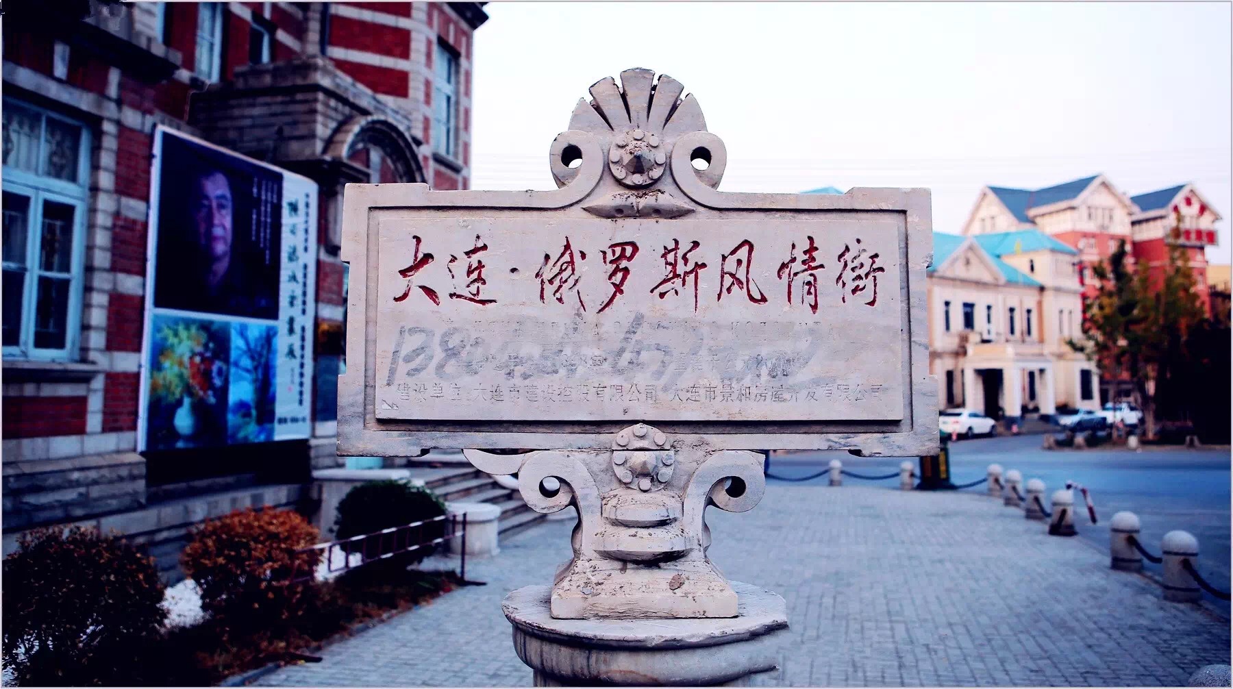 谁说我们大连人糙了，这些老地名儿都文艺的不要不要的！