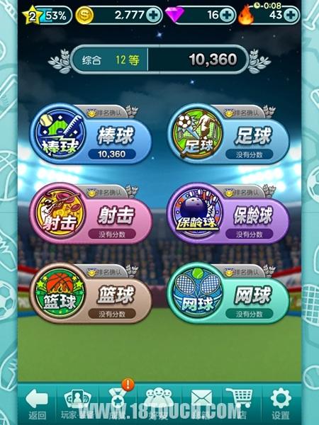 鎳掑畢杩愬姩,鎳掑畢閿荤偧