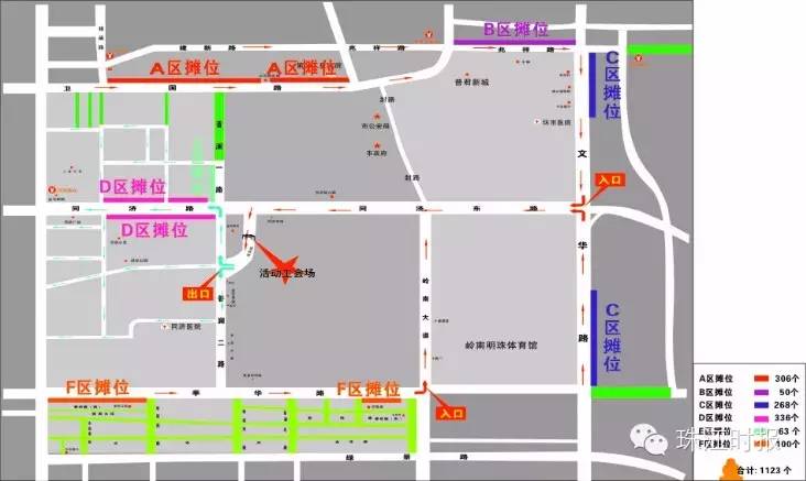 摊位怎么申请,摊位怎样申请营业执照