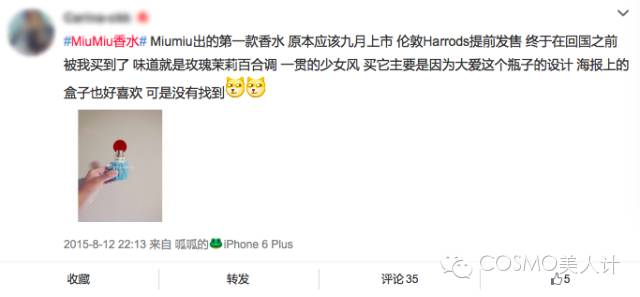 #拜托了美人计#高颜值香水大爬梯～魔都CO蜜我约你！