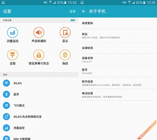 三星galaxya9高配版,三星galaxya9吃鸡评测