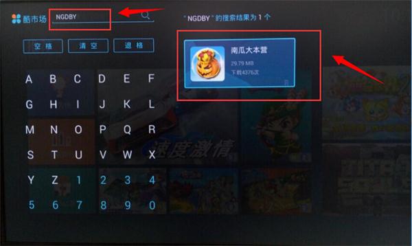 优酷盒子如何看直播,优酷盒子安装