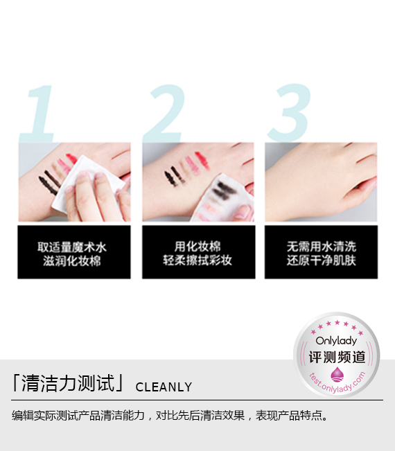 欧莱雅三合一卸妆水倍润测评,欧莱雅三合一卸妆洁颜水测评