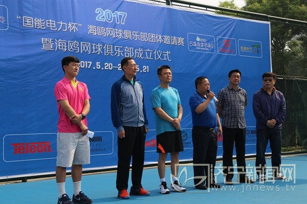 济宁金满贯网球俱乐部,济宁创新网球俱乐部