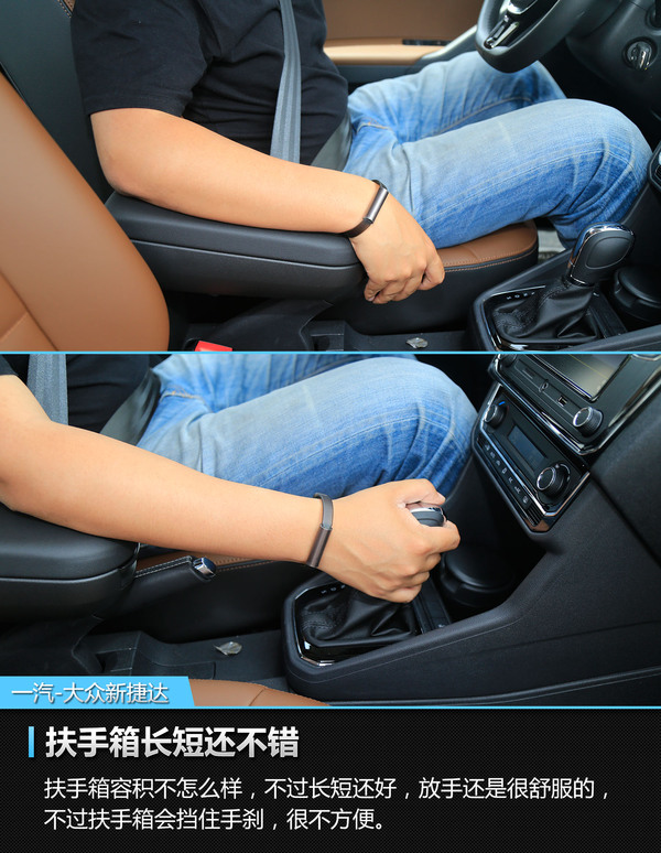 大众2019款新捷达测评车,2017款大众捷达评测