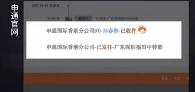 如何海淘不容易买到假货,虚假海外直邮
