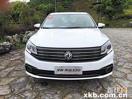 东风风行景逸s50车内功能讲解,东风景逸s50值得入手吗