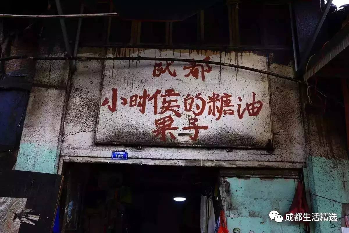 成都一条很破的美食街,成都市内的十大美食街