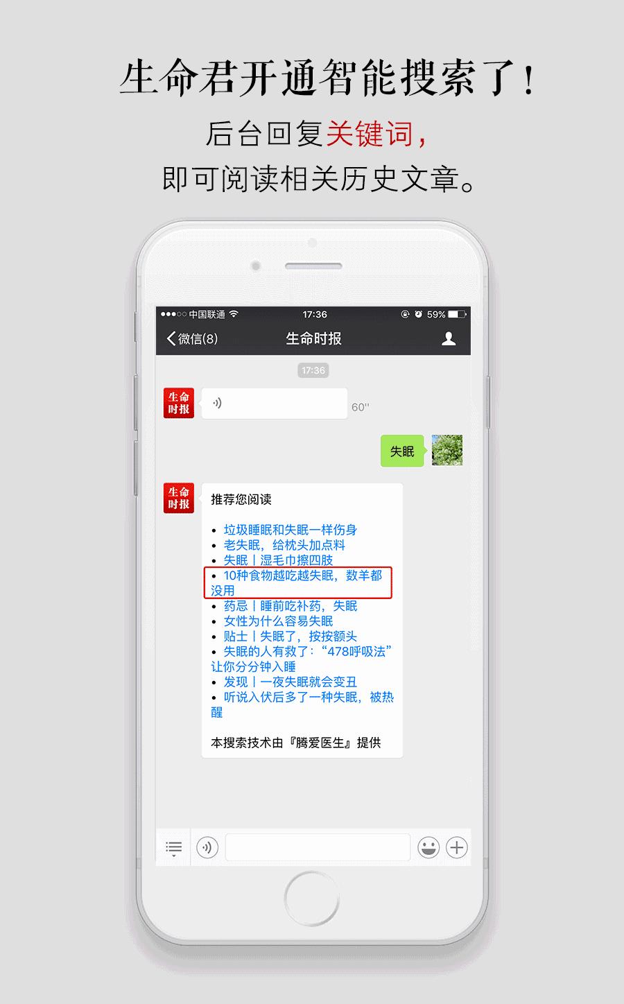 吃再多补药都不如锻炼,吃再多药不如锻炼身体