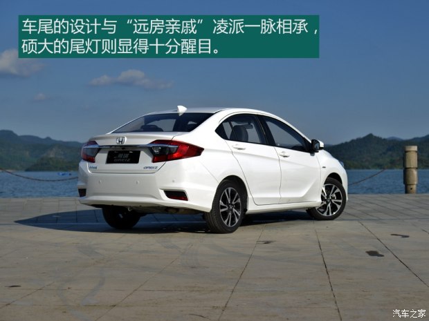 2014哥瑞和2014锋范尺寸大小对比,本田哥瑞2019款配置和锋范哪个好