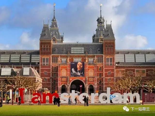 荷兰回国之路,离开荷兰感想