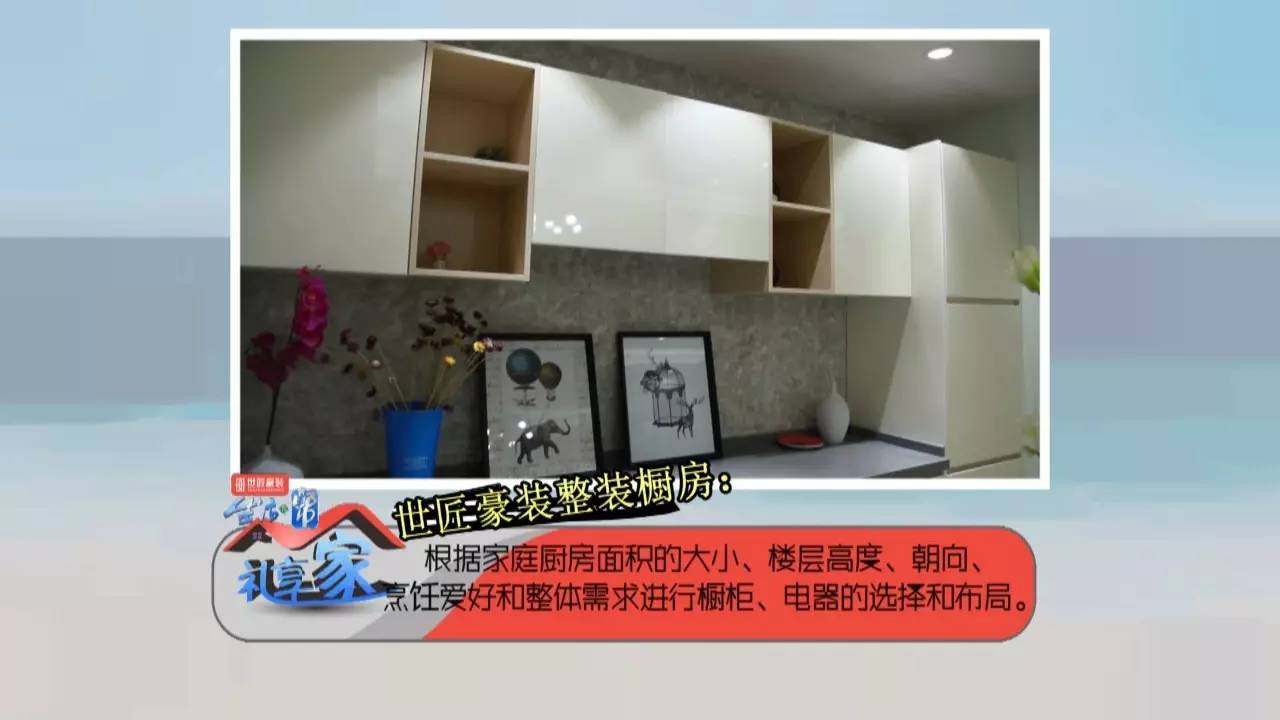 生活帮最佳方案,生活帮家居设计