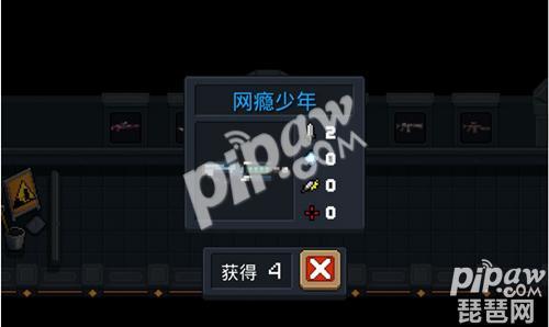 元气骑士网瘾少年削弱,元气骑士网瘾少年应该选什么技能