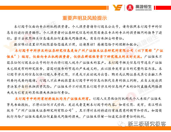 「极客点睛」博实乐教育在纽交所正式上市，“地产+教育”大有可为