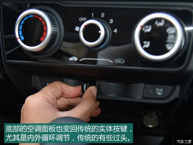 2014哥瑞和2014锋范尺寸大小对比,本田哥瑞2019款配置和锋范哪个好